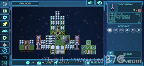 EventHorizon免费版截图4