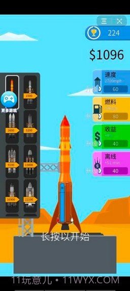 一飞冲天吧截图3 一飞冲天吧截图3