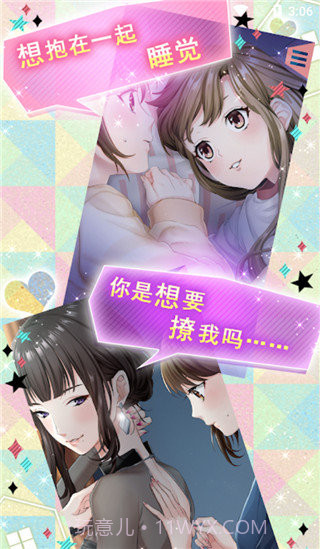 问题多多的宿舍汉化版截图3