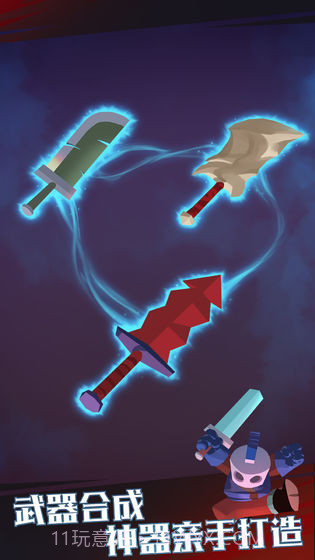 下落骑士截图1 下落骑士截图1