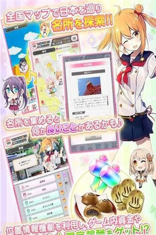 温泉少女温泉之花截图5 温泉少女温泉之花截图5