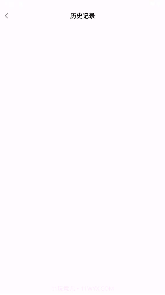 数钢管点数器截图4 数钢管点数器截图4