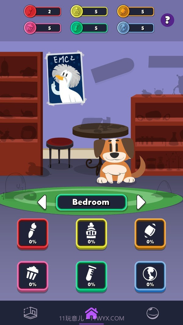 宠物养成之家截图2 宠物养成之家截图2