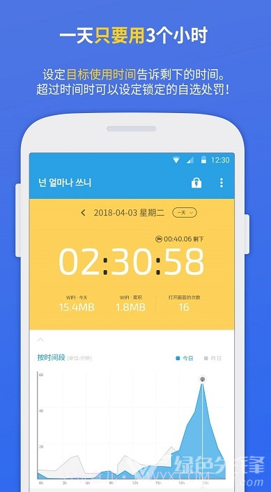 UBhind(ubhind设置中文)V4.22.1 安卓免费版截图1
