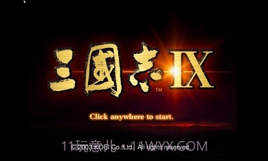 三国志9凤舞九天截图4 三国志9凤舞九天截图4