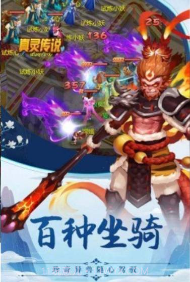 暗黑悟空传截图1