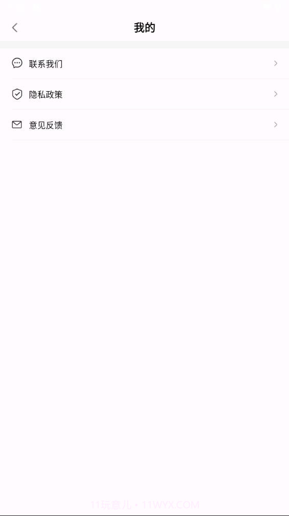 数钢管点数器截图3 数钢管点数器截图3