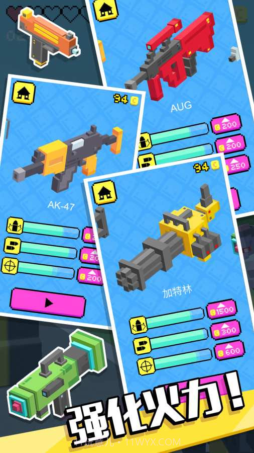像素僵尸射击APP截图3 像素僵尸射击APP截图3