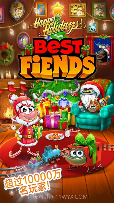 呆萌小怪物官网版截图1 呆萌小怪物官网版截图1