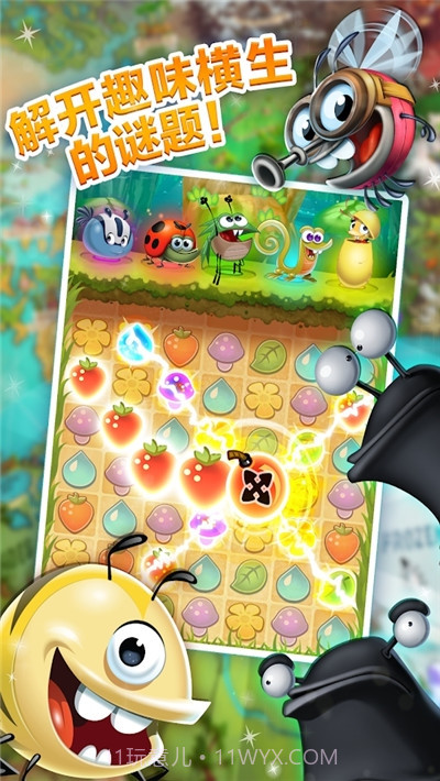 呆萌小怪物官网版截图5 呆萌小怪物官网版截图5