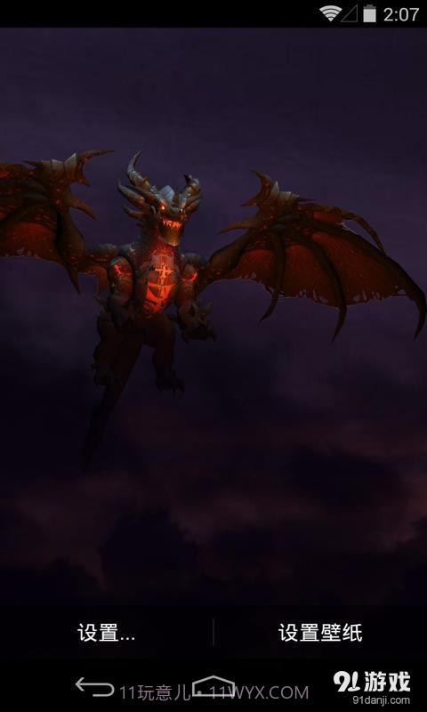 3D死亡之翼：梦象动态壁纸截图3