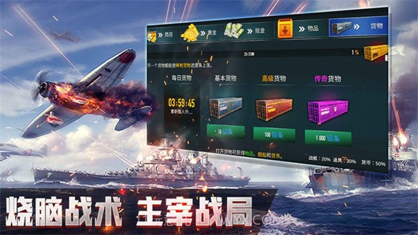改装大作战无限内购版截图3 改装大作战无限内购版截图3