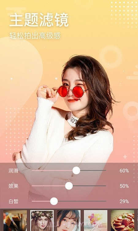 拍照拼图官网版截图4