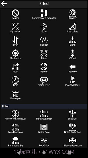 goldwave截图1 goldwave截图1