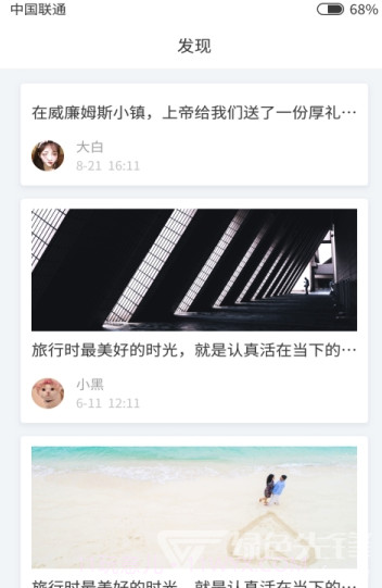 南瓜便签(手机便签记录)V1.01 截图2 南瓜便签(手机便签记录)V1.01 截图2