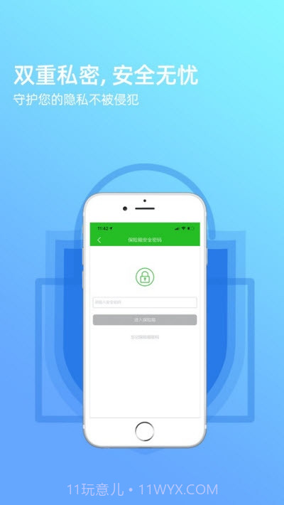 拾光坞云盘官网版截图5