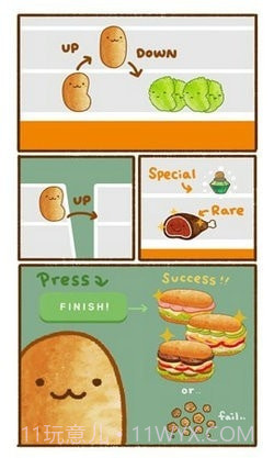 来喂饱我鸭截图1