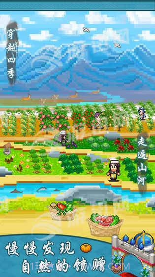 舌尖上的美食梦最新版截图3 舌尖上的美食梦最新版截图3