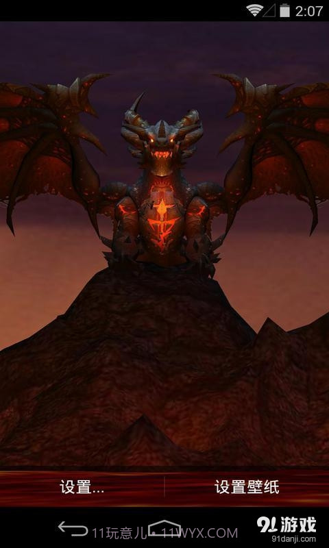 3D死亡之翼：梦象动态壁纸截图1