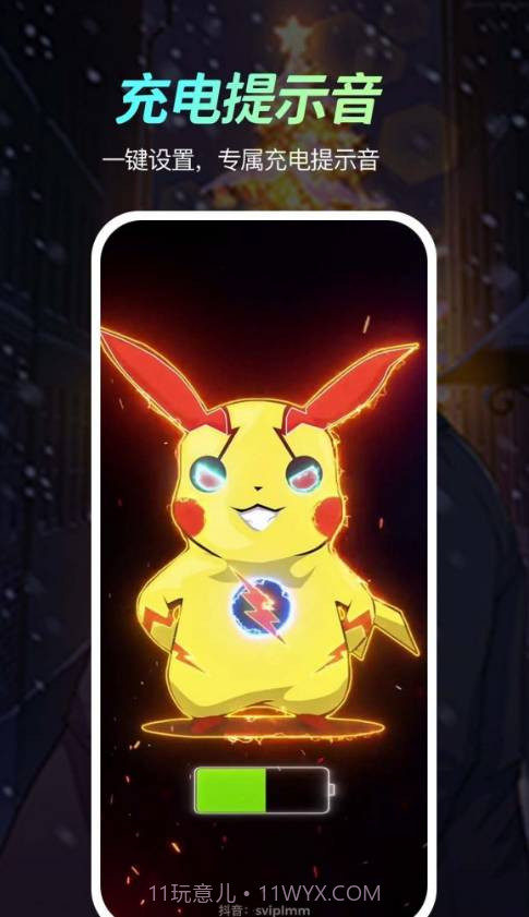 荧光动态壁纸免费版截图3