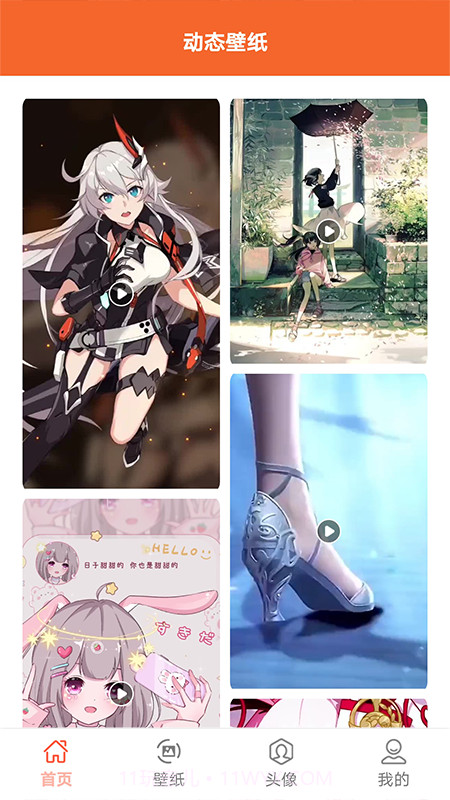 全局透明壁纸大全截图3 全局透明壁纸大全截图3