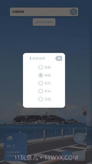 布灵截图3 布灵截图3