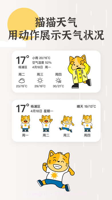 小纸盒官网版截图3