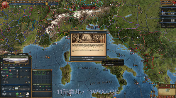 欧陆风云最新版截图5