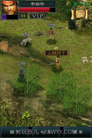 宗师免费版截图4 宗师免费版截图4