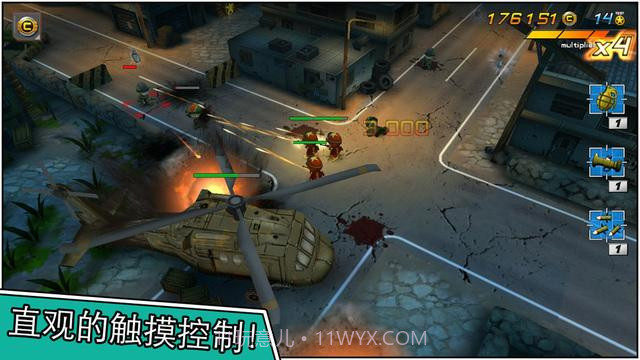 小小部队免费版截图3