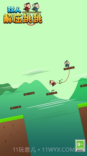 双人解压跳跳截图3 双人解压跳跳截图3