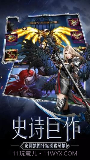 神圣女巫官网版截图2