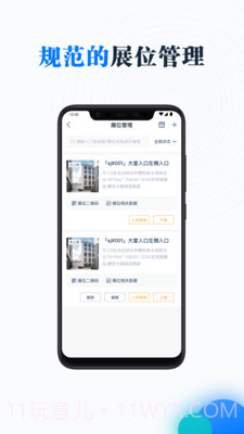 PMS截图2 PMS截图2