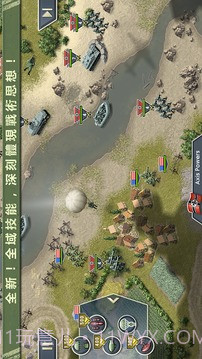 燃烧的桥梁1944 特别版截图4