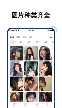 百变鸭桌面美化壁纸截图2