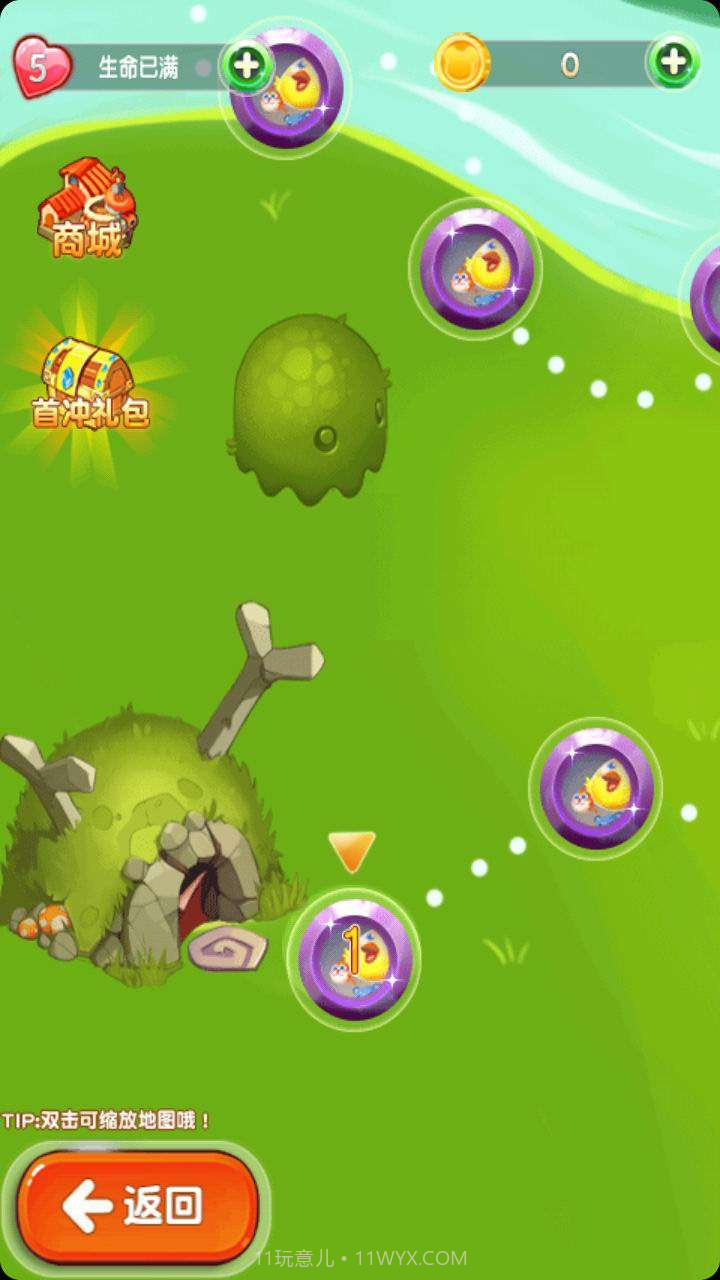 萌宠快乐消截图2 萌宠快乐消截图2