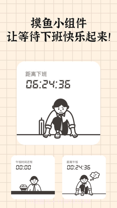 小纸盒官网版截图4