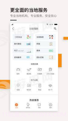 最会游官网版截图5 最会游官网版截图5