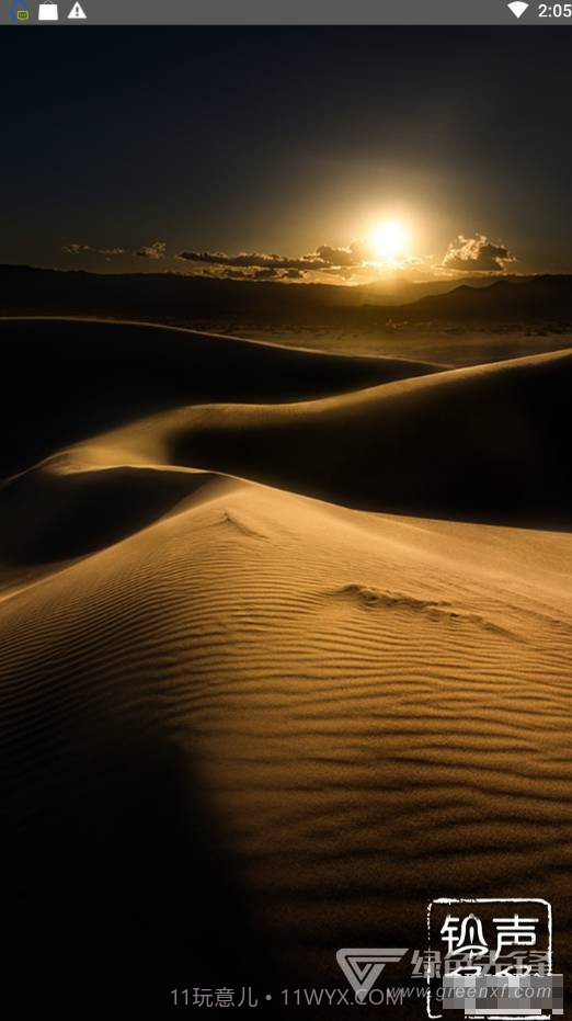 铃声多多V8.7.39 安卓解锁版截图3