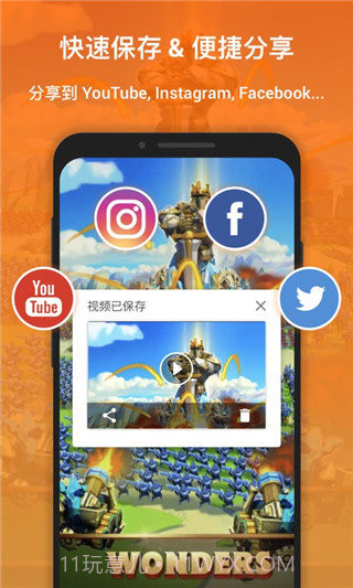 XRecorder截图2 XRecorder截图2