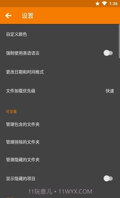 简易图库pro截图4 简易图库pro截图4
