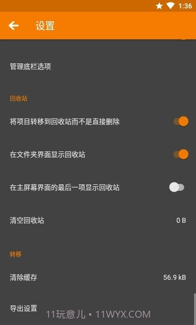 简易图库pro截图1 简易图库pro截图1