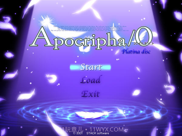 圣书外典：普拉提纳篇免费版截图1