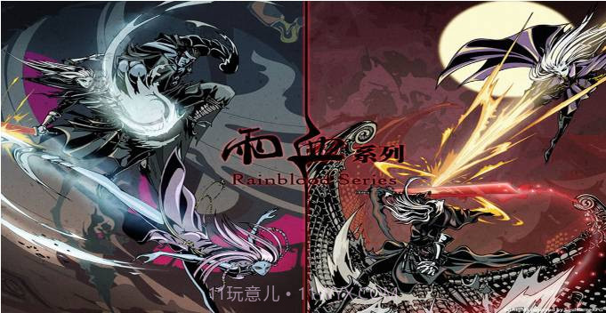 雨血截图3 雨血截图3