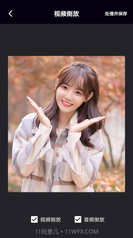 剪影映截图2 剪影映截图2