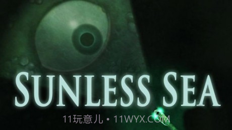 无光之海手机版截图3