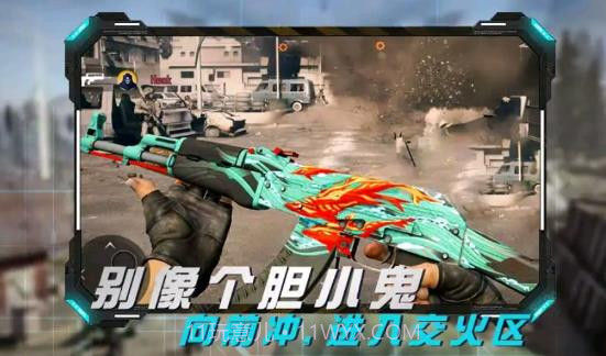 丛林真人CS截图4 丛林真人CS截图4