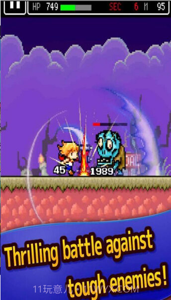 哈默的探索截图2