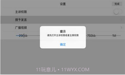 飞视美视讯截图2 飞视美视讯截图2