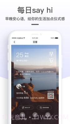 糖水截图4